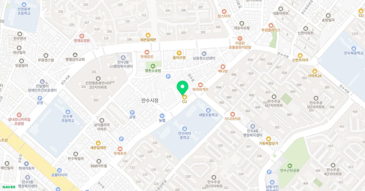 중화한의원 위치