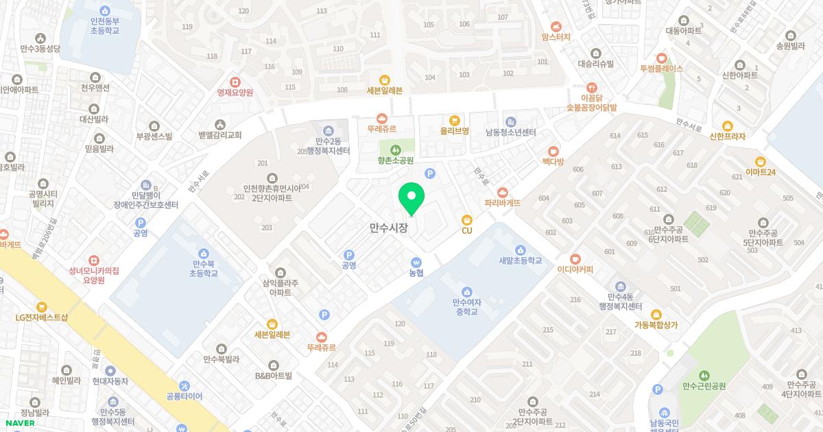 임치유한의원 위치