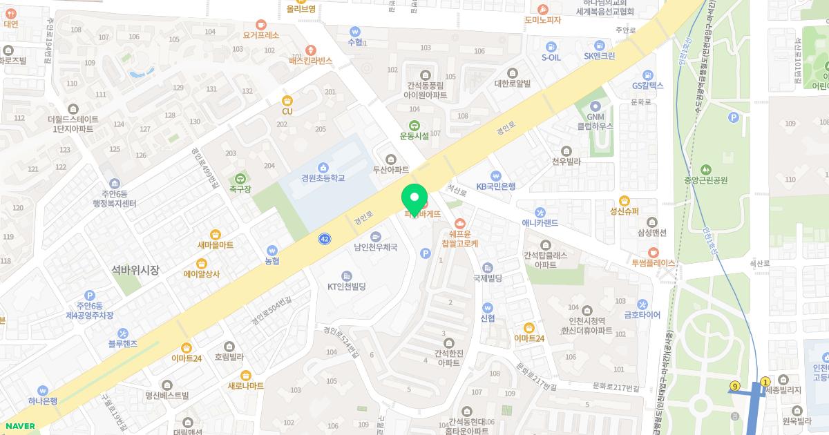 해솜한의원 위치