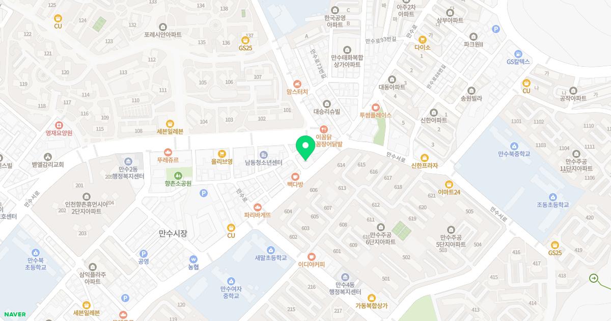 만수한의원 위치