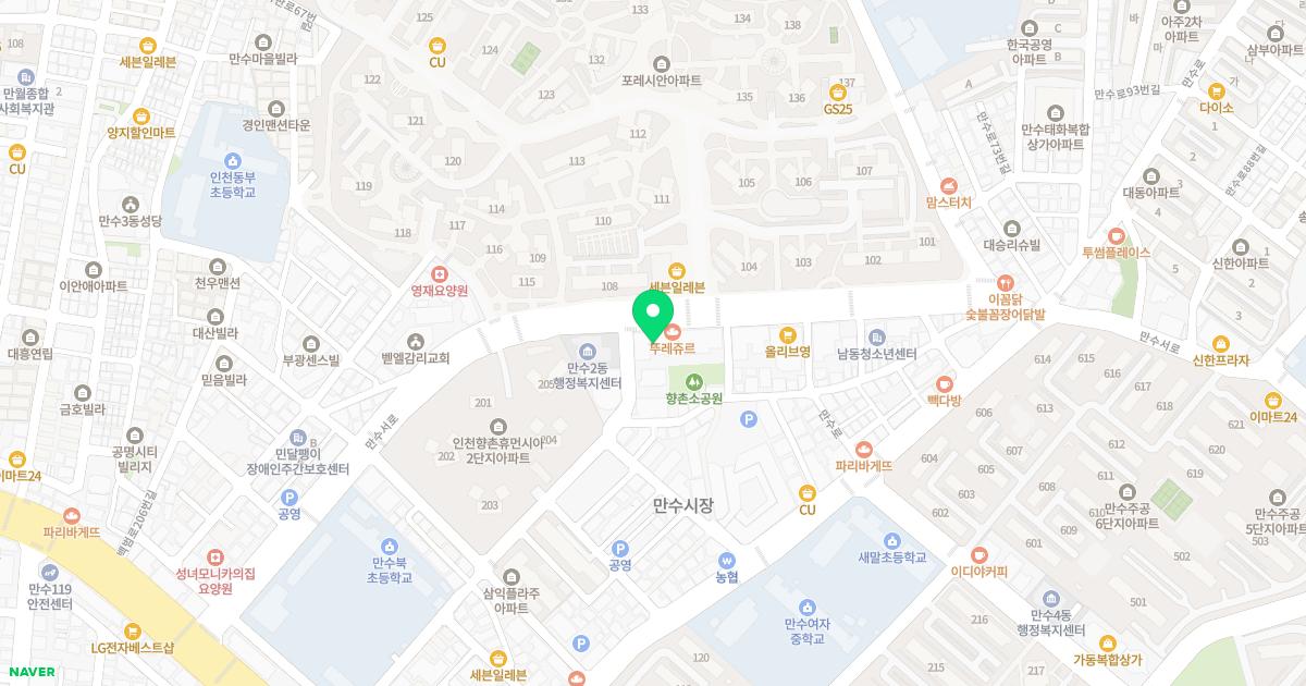 드림한의원 위치