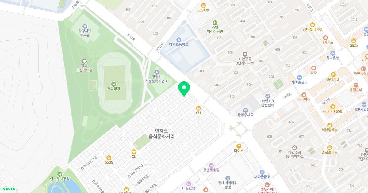 온유한의원 위치