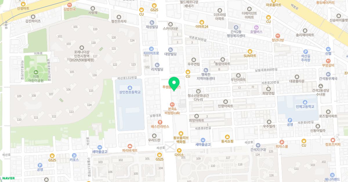 차앤미한의원 위치
