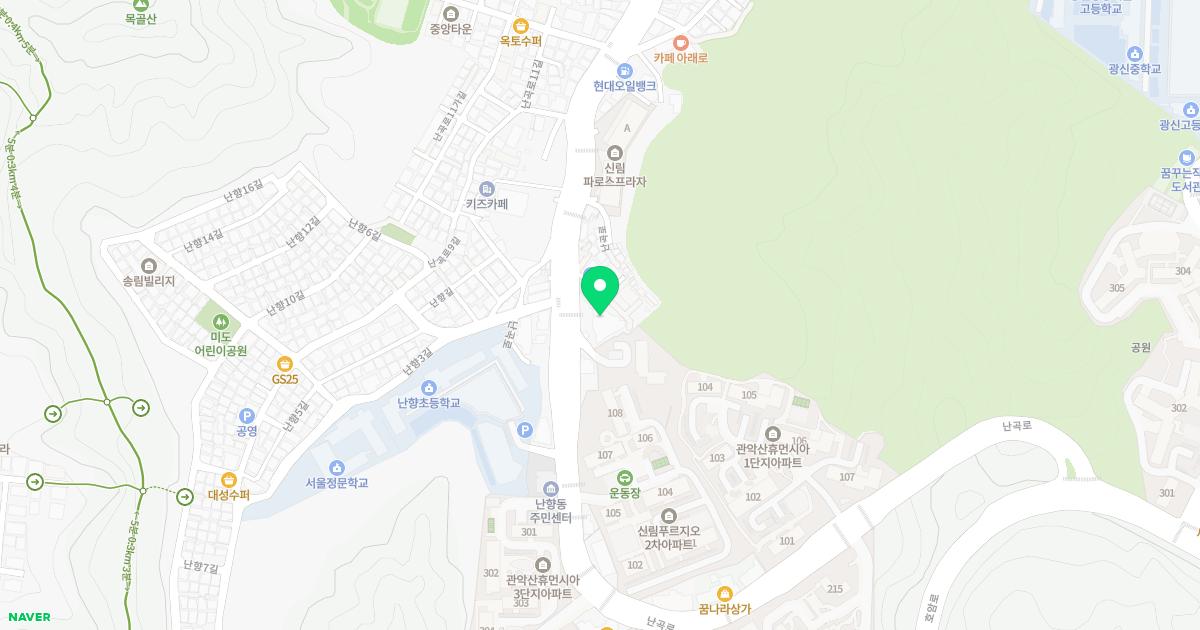 해미소한의원 위치