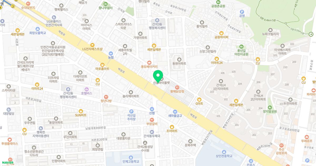 경희수한의원 위치