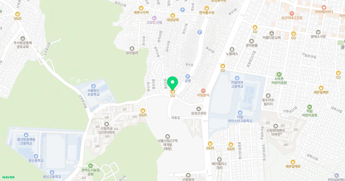 관악동의보감한의원 위치