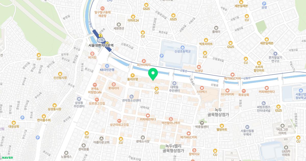 신림한의원 위치