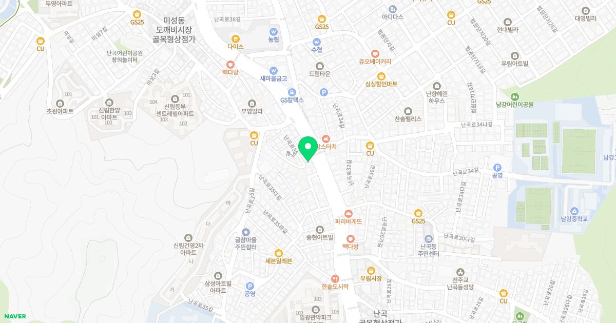 난곡허준한의원 위치