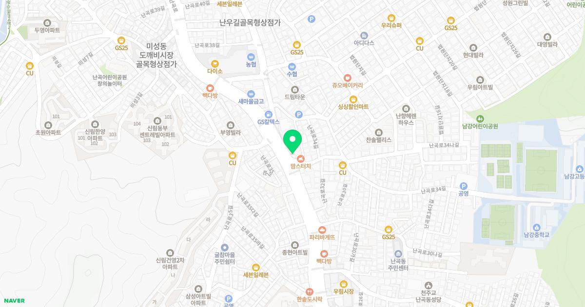 난곡양지한의원 위치