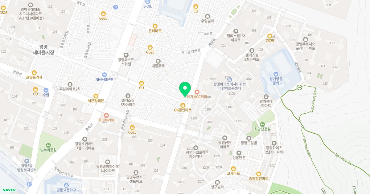 고려한의원 위치
