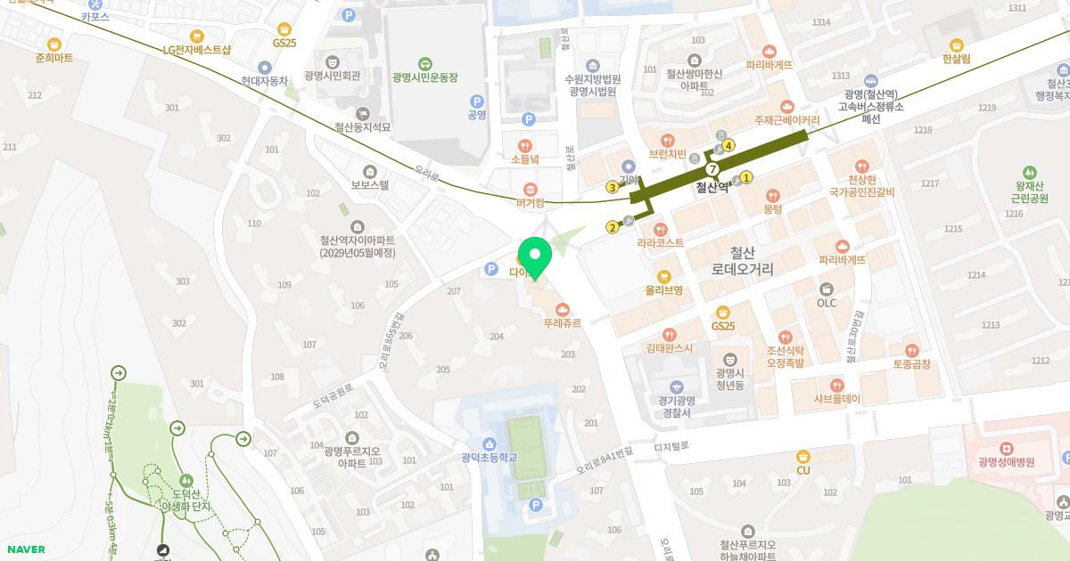 광륜한의원 위치