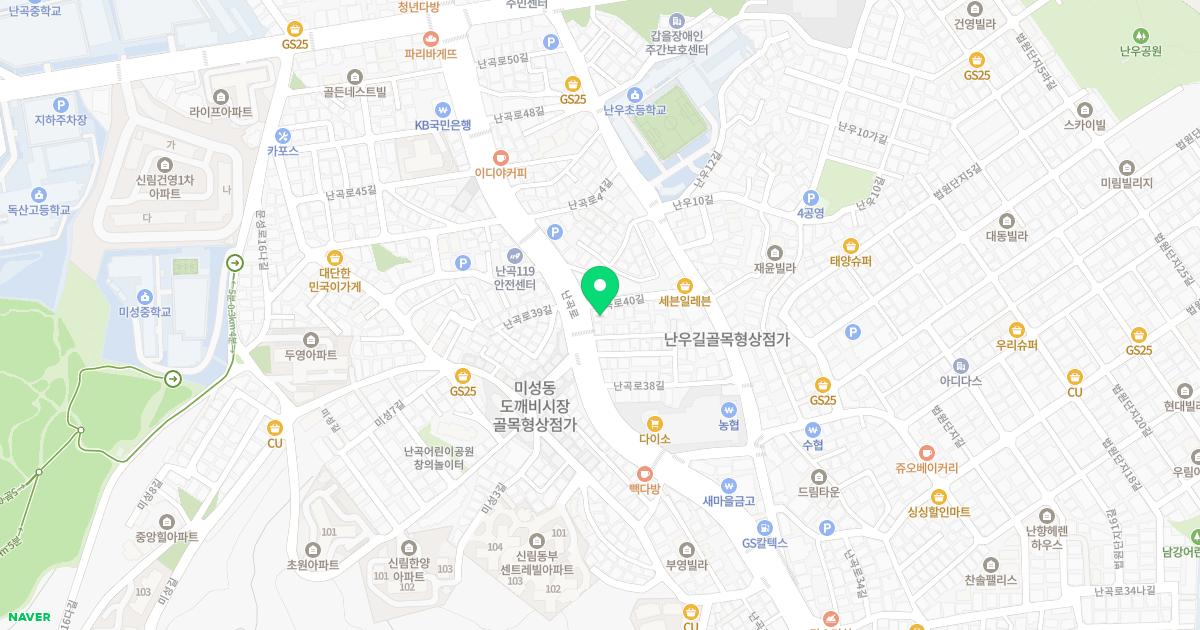 이당한의원 위치
