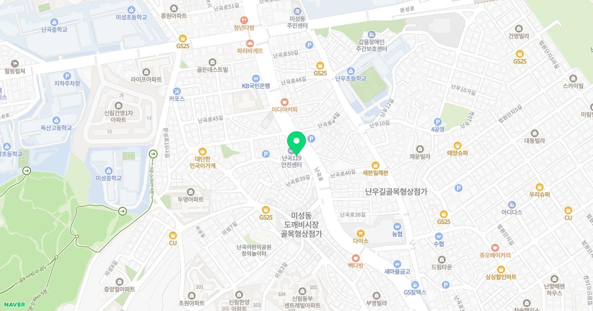 중화부부한의원 위치