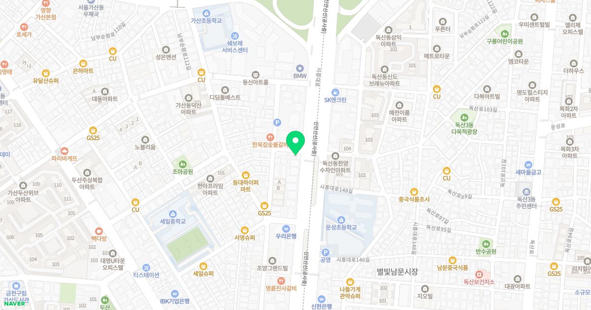 독산한의원 위치