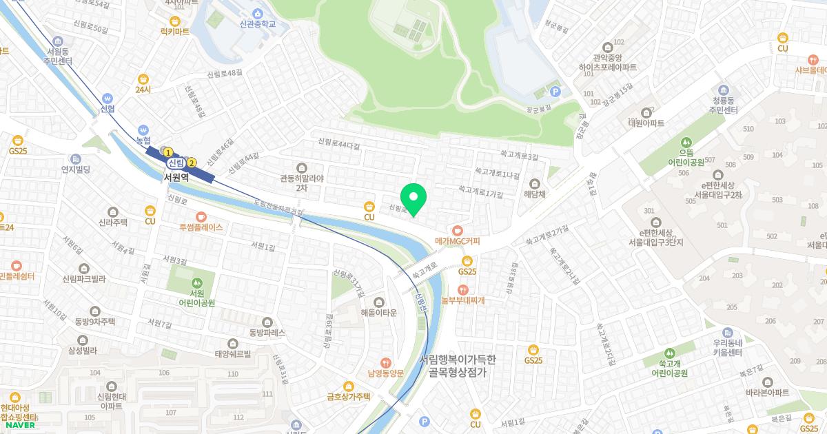 신림장생한의원 위치
