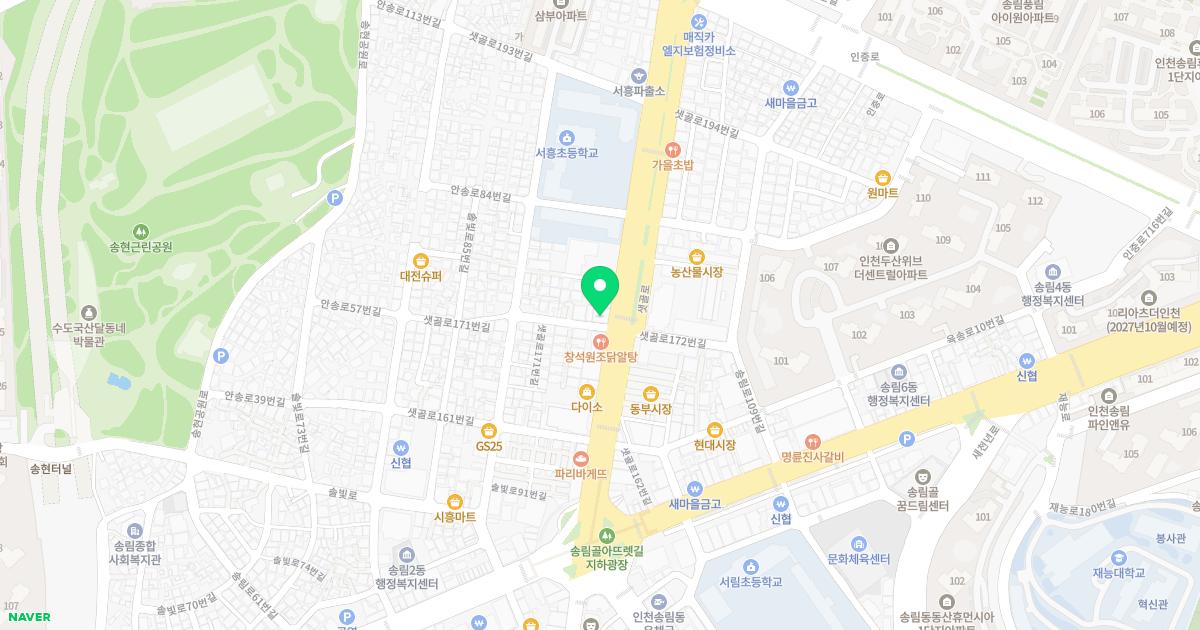 일이삼한의원 위치