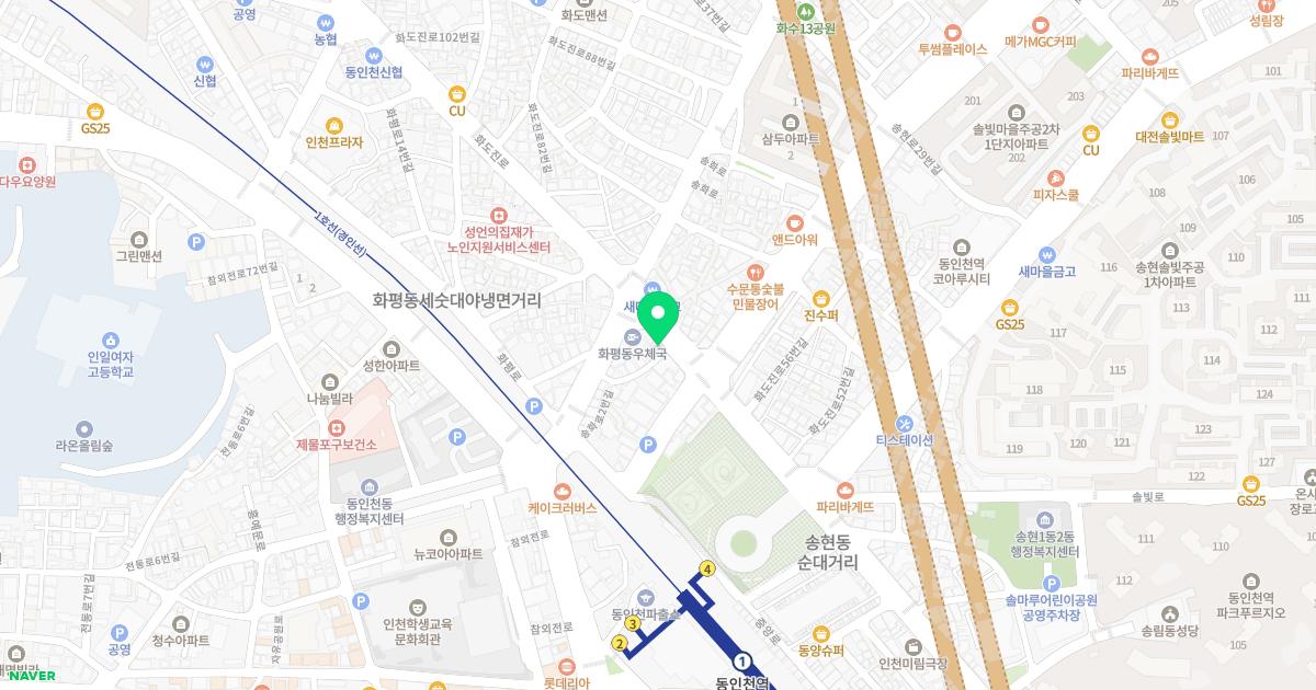 익수한의원 위치