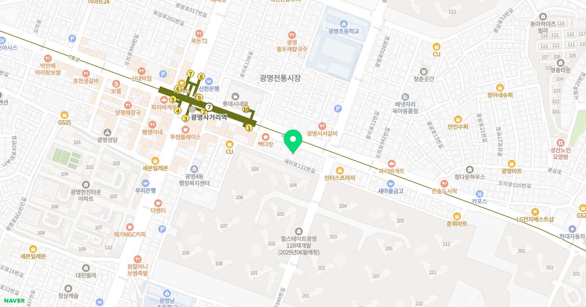 경희한사랑한의원 위치