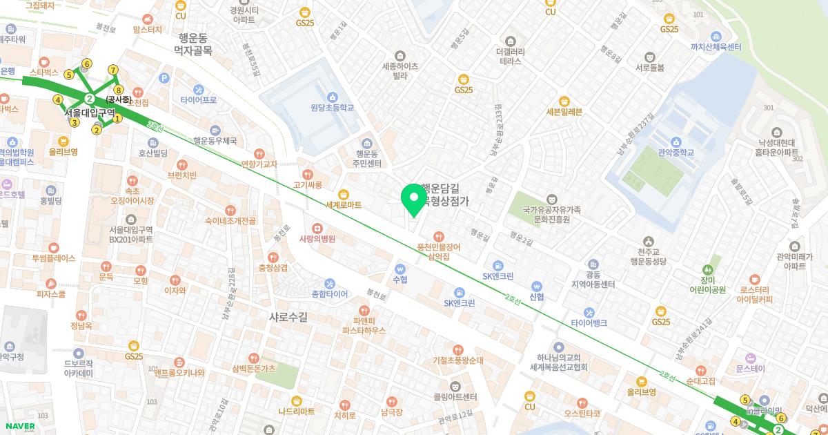 동신한의원 위치