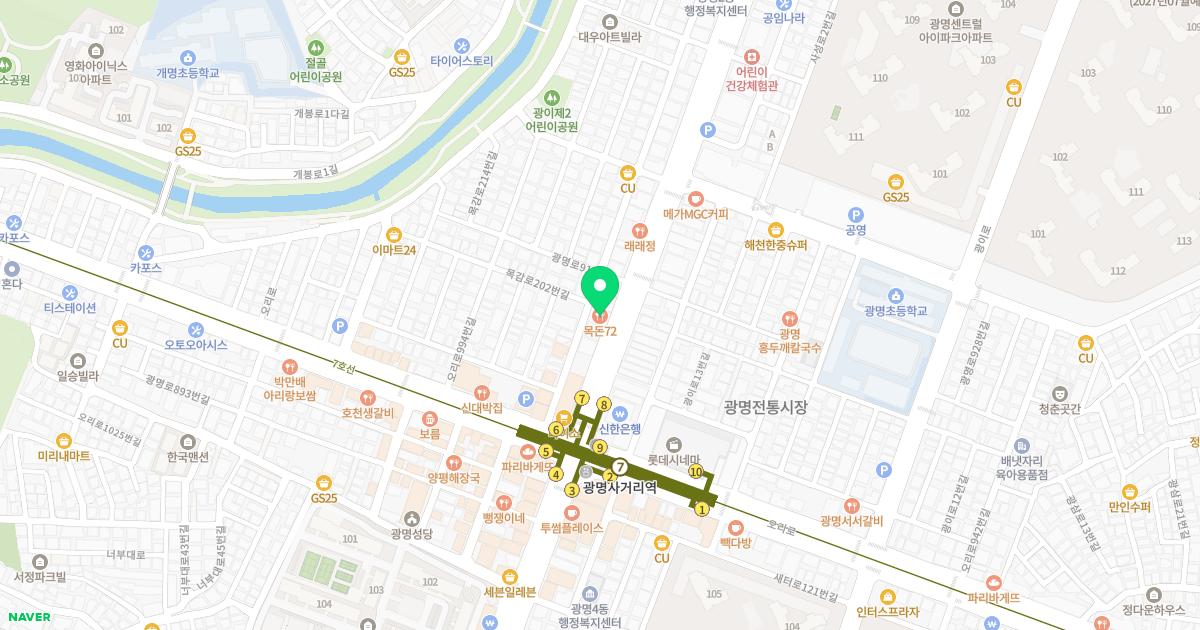 광명전통한의원 위치