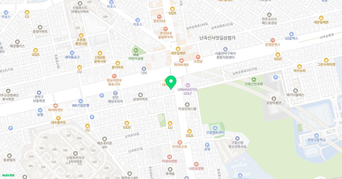 365황금손한의원 위치