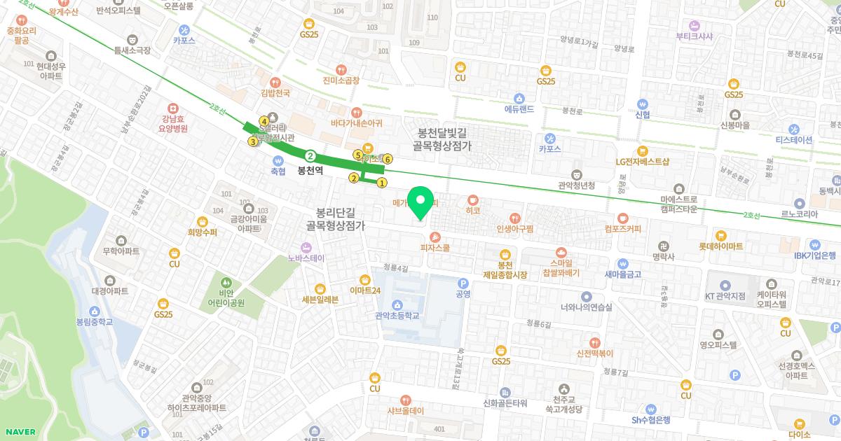광제당한의원 위치