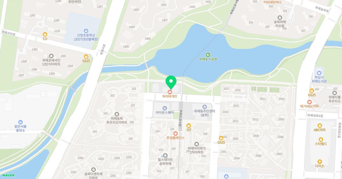 위례차차한의원 위치