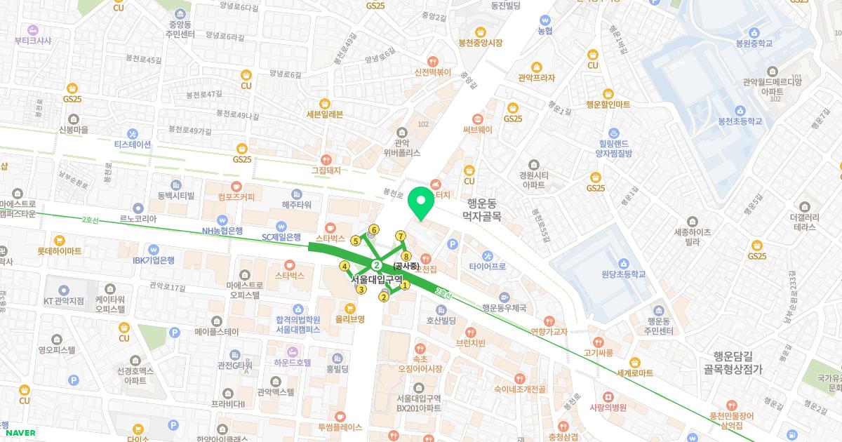 서울대입구 자유한의원 위치