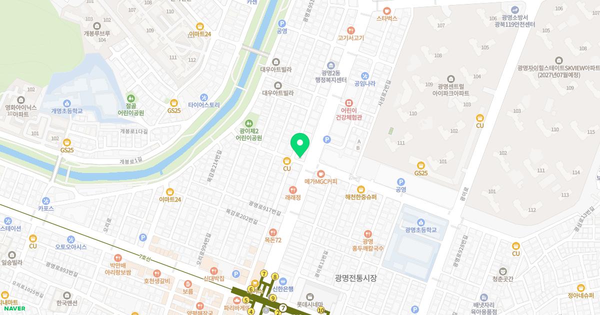요한한의원 위치