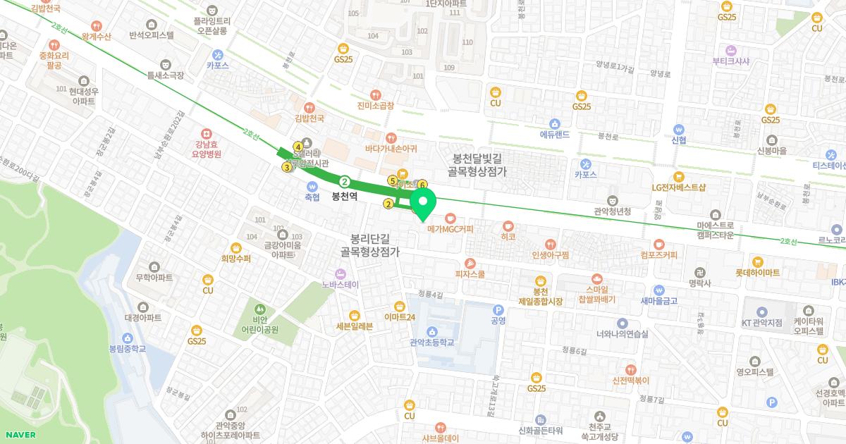 봉천한의원 위치