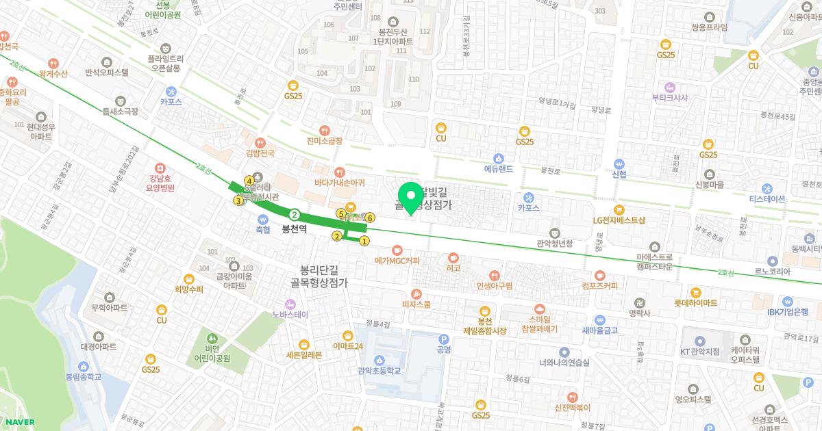 정재호한의원 위치