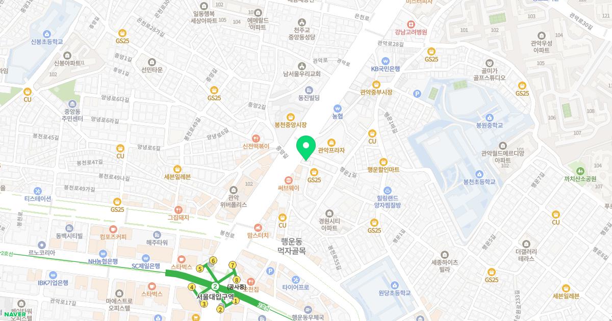 서울대입구백세한의원 위치