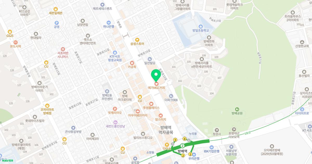 서리풀한의원 위치