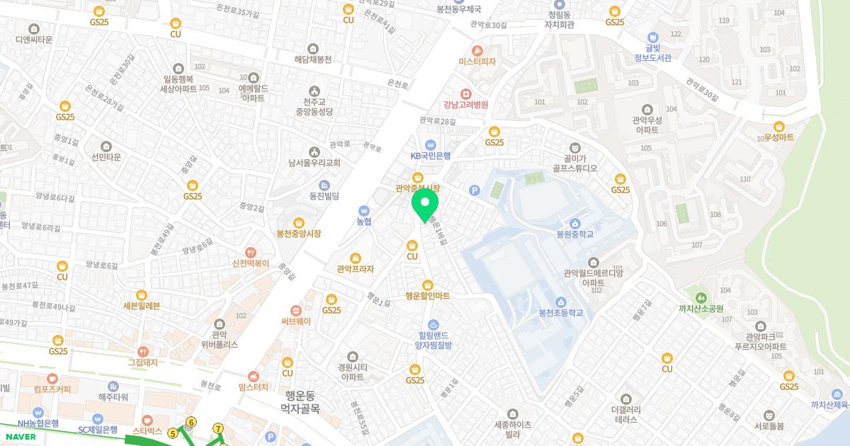 봉천경희한의원 위치