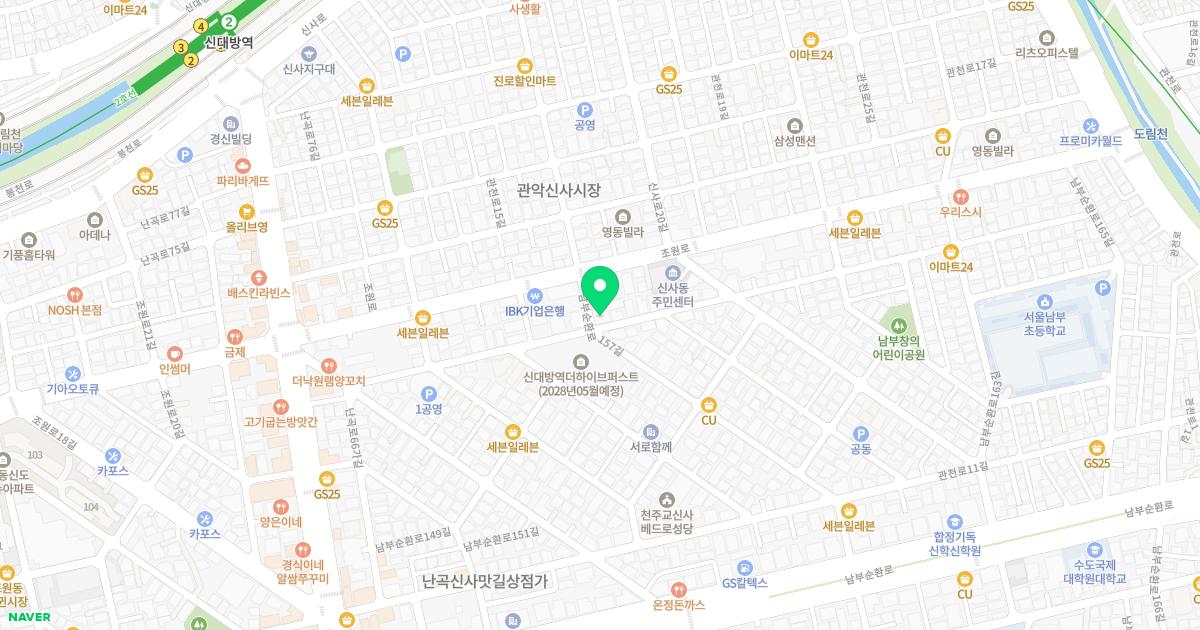 예당한의원 위치