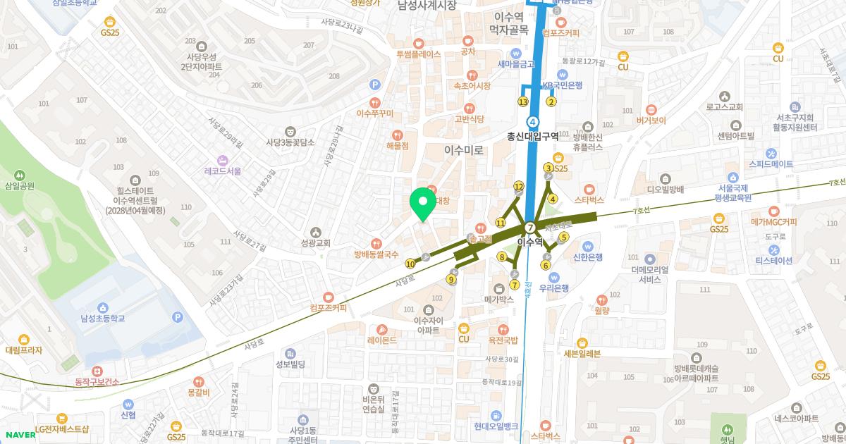 사당한의원 위치