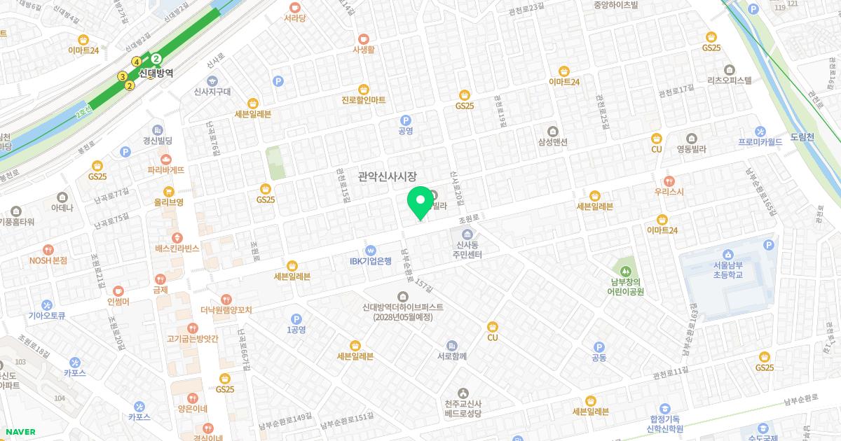 신사경희한의원 위치