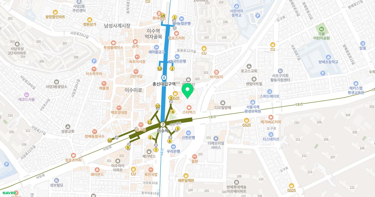 이수척한의원 위치