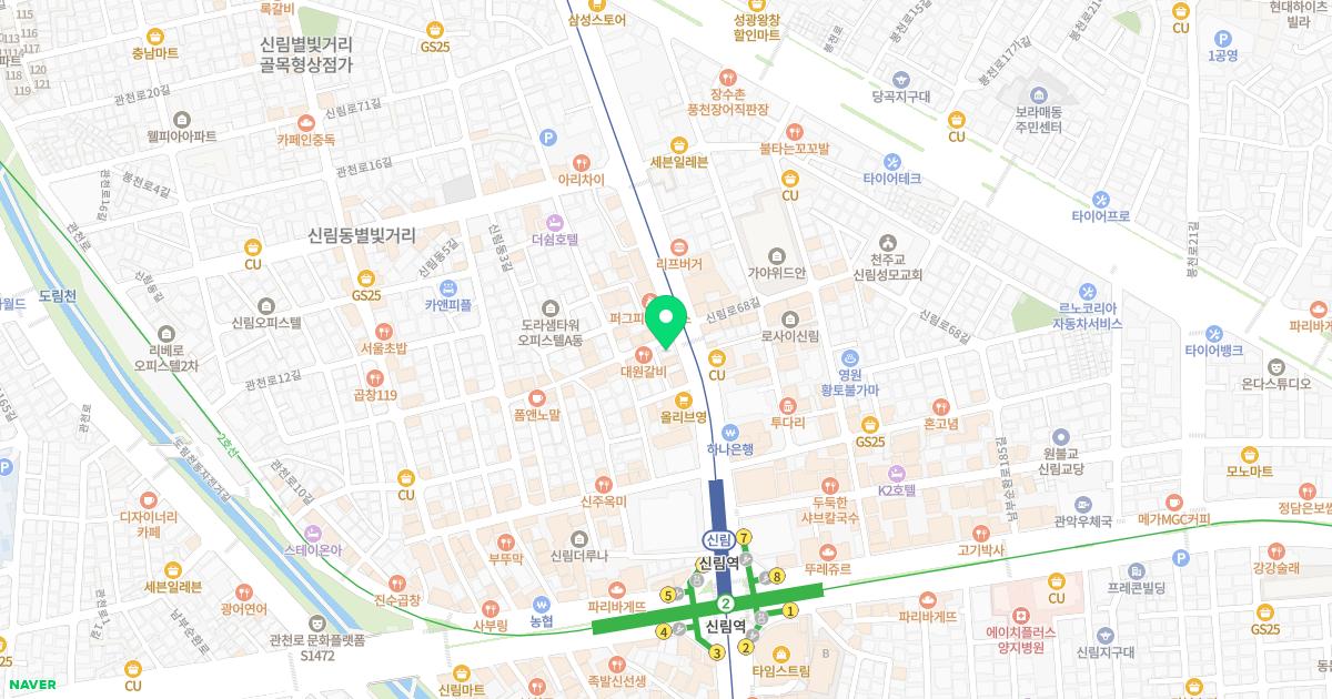 신림자유한의원 위치