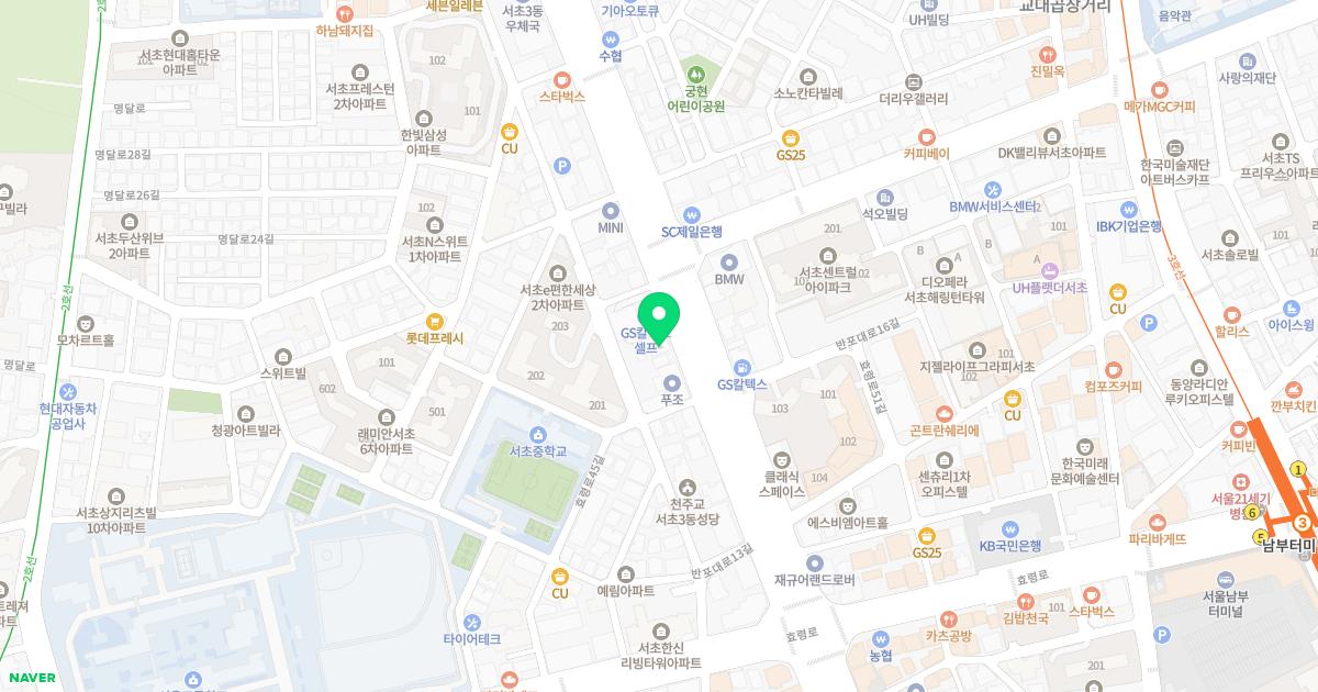 서초한의원 위치