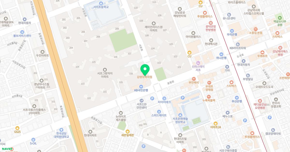두각경희한의원 위치