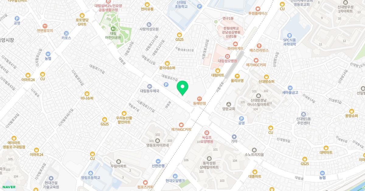 서울의료복지사회적협동조합우리네한의원 위치