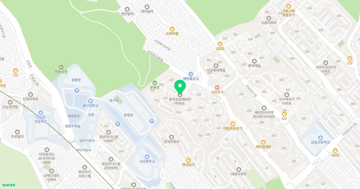 천수당한의원 위치