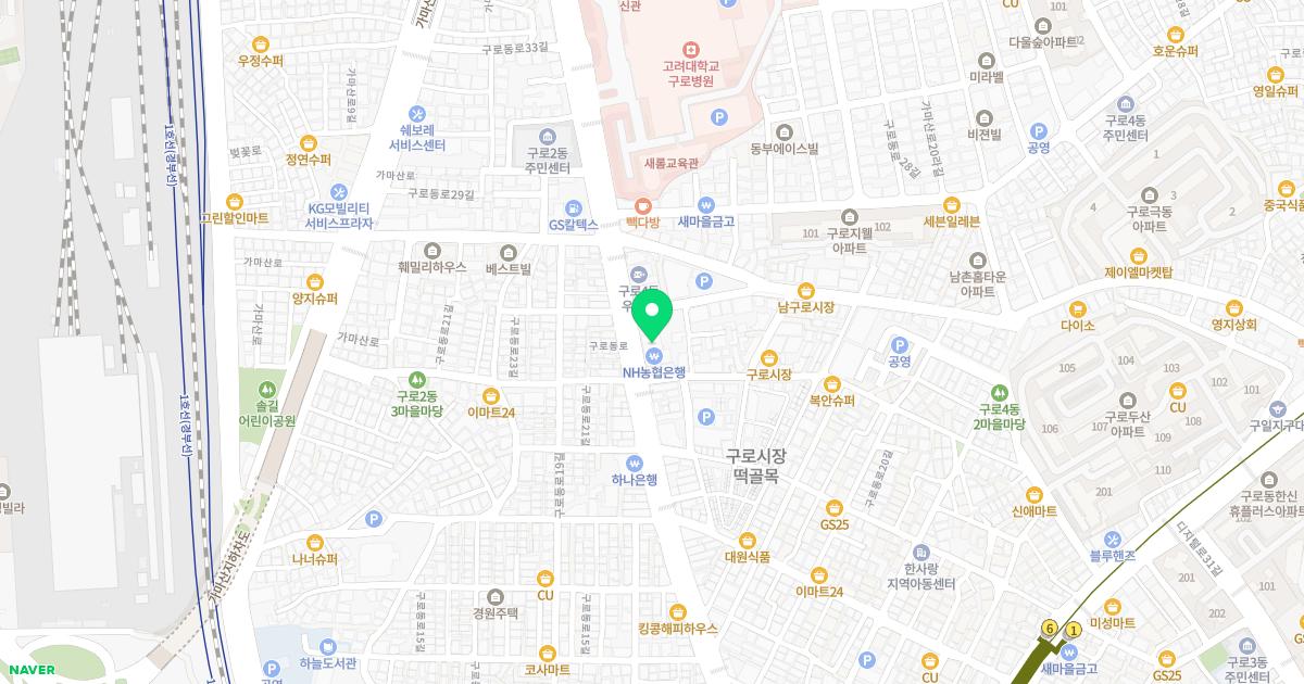 구로정성한의원 위치