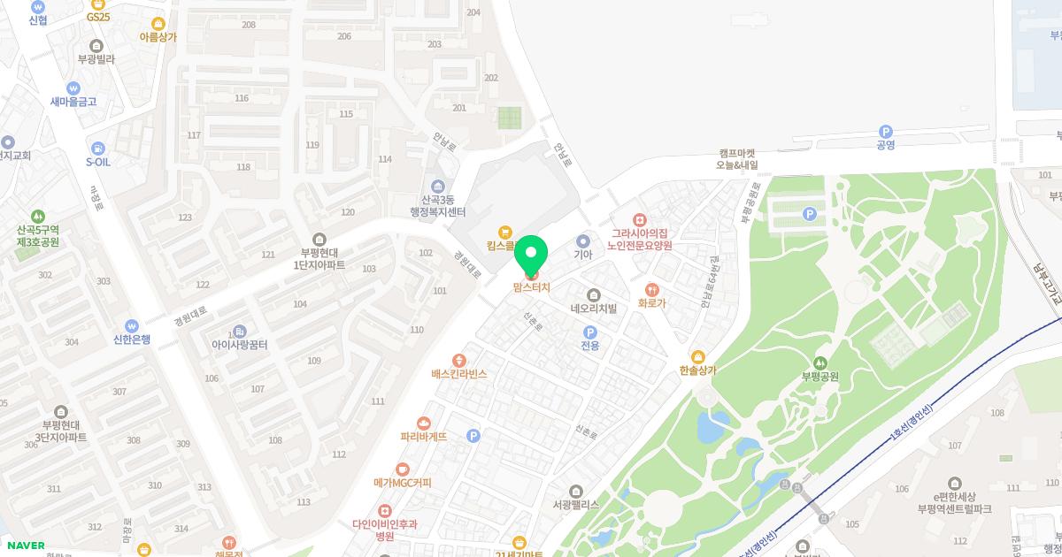 부평한의원 위치