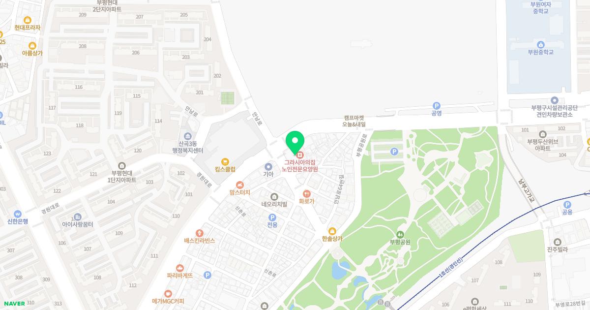 아미한의원 위치