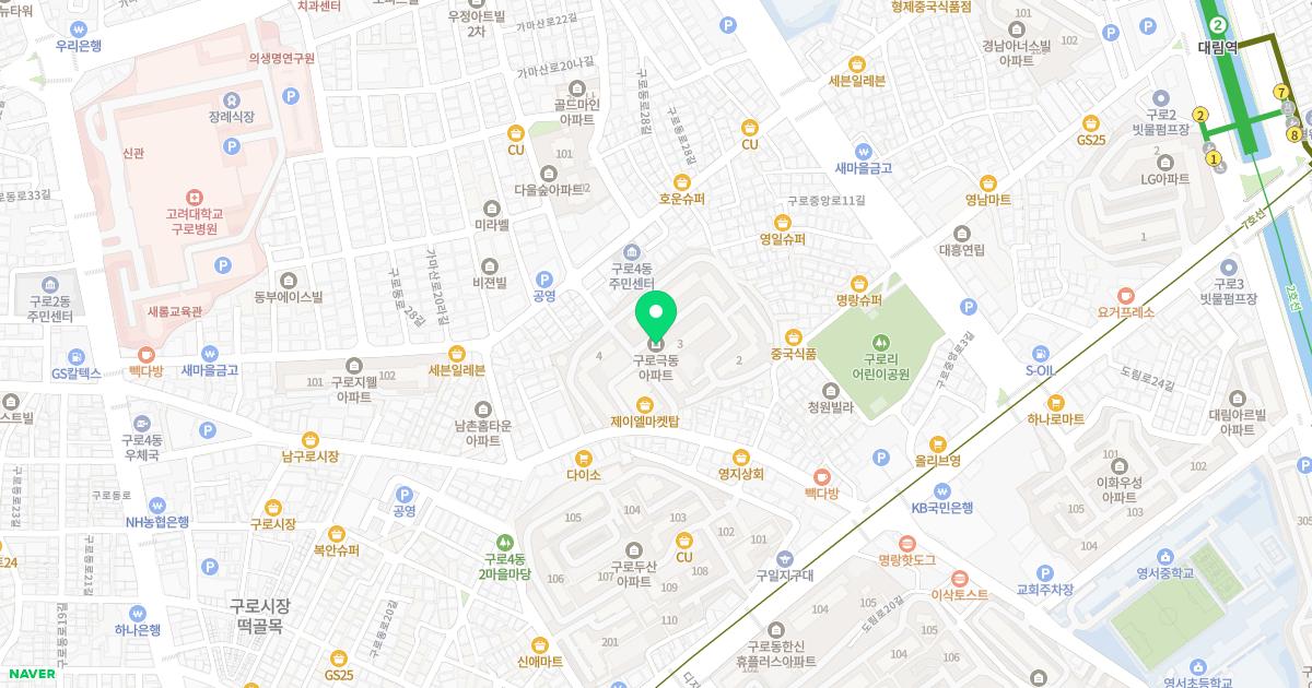 수한의원 위치