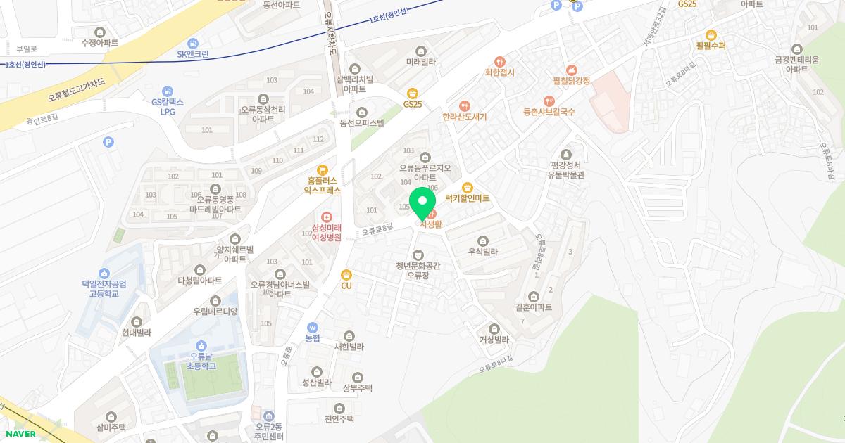 대유한의원 위치