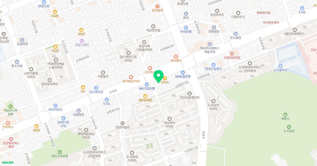 잘생한의원 위치