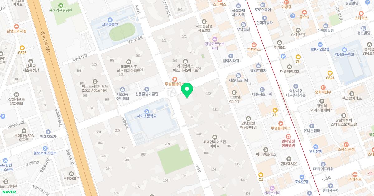 소이안한의원 위치